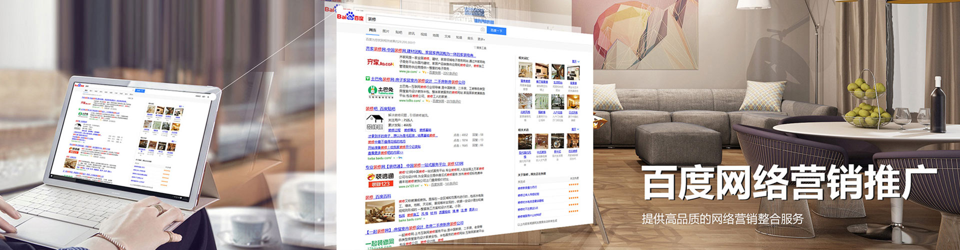 江陵sem开户